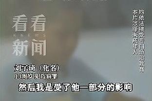 泰晤士报分析阿森纳：最大优势是稳定性，最大弱点是依赖萨利巴