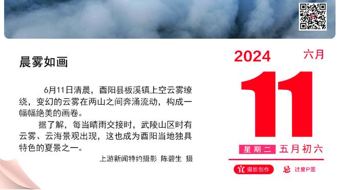 here we go！罗马诺：曼城签下17岁阿根廷中场埃切维里，回租河床1年