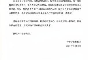 博主：众多球员接受广州队分期&延时方案，一人坚持必须全款